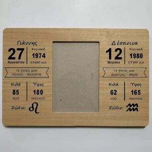 FB_IMG_1565256084351