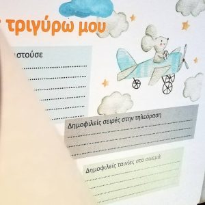 IMG_20201029_225017_260