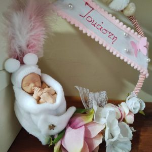 Μεταλλικό Στεφάνι