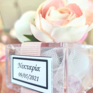 Μπομπονιέρα  Κουτί Plexiglas